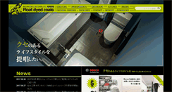 Desktop Screenshot of 969001.net